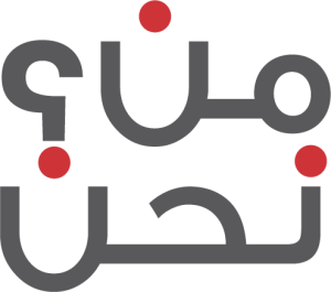 جمعية نسائم فلسطين الخيرية - فلسطين - قطاع غزة