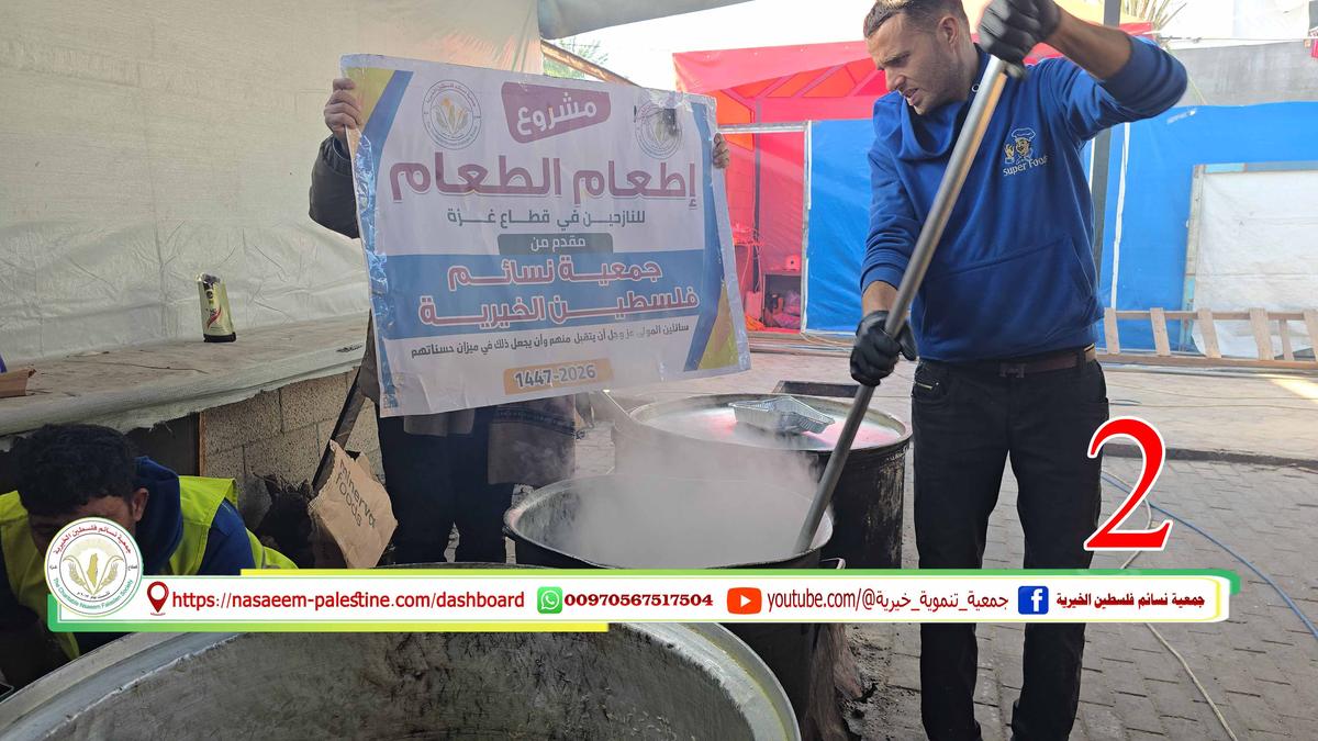 اليوم الثاني اعداد وتوزيع الوجبات الساخنة على النازحين في غزة