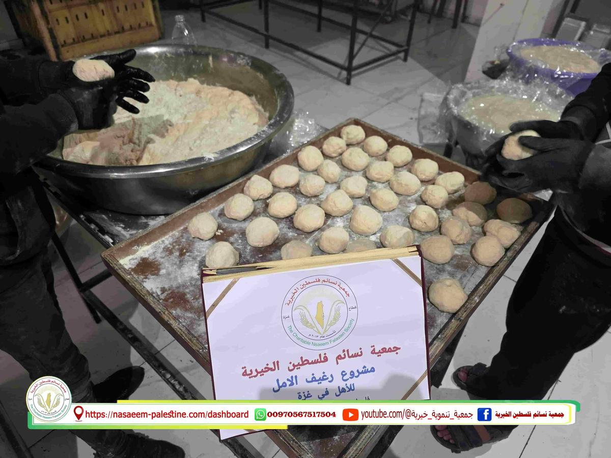 مشروع رغيف الامل في أول أيام رمضان
