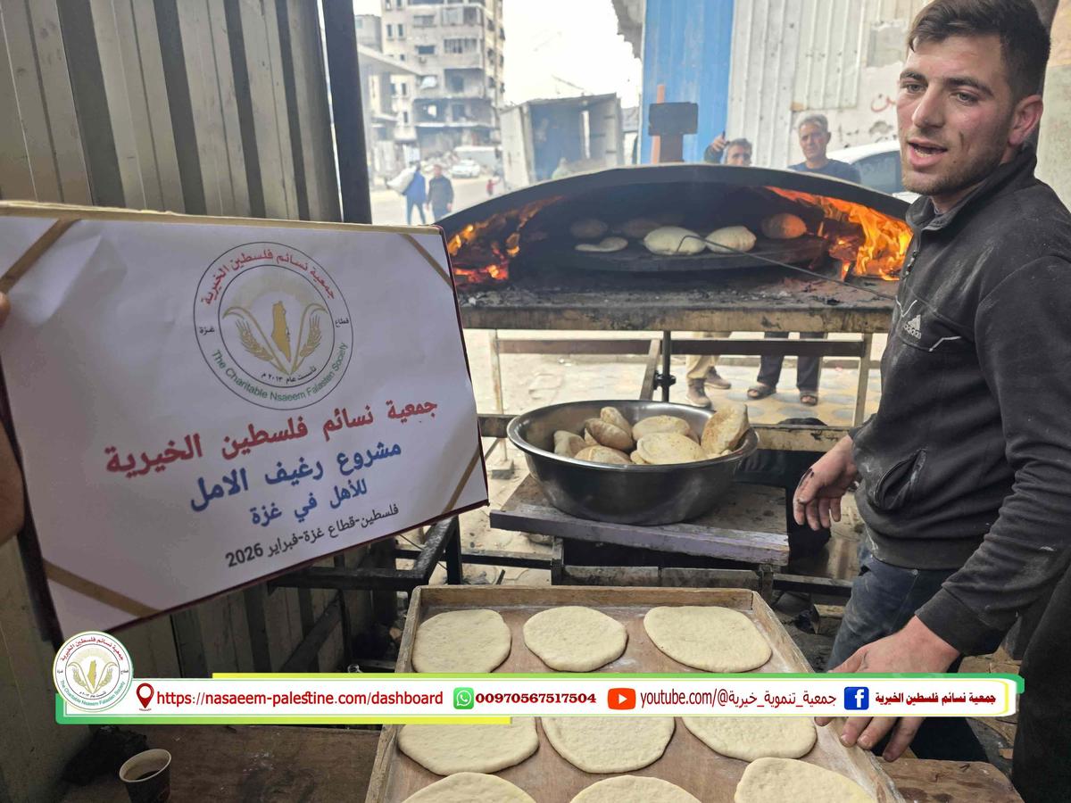 مشروع رغيف الامل في أول أيام رمضان