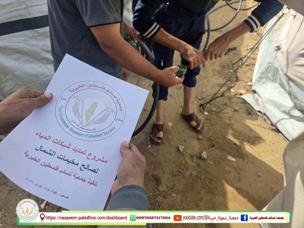 تمديد شبكات مياه لمراكز إيواء النازحين