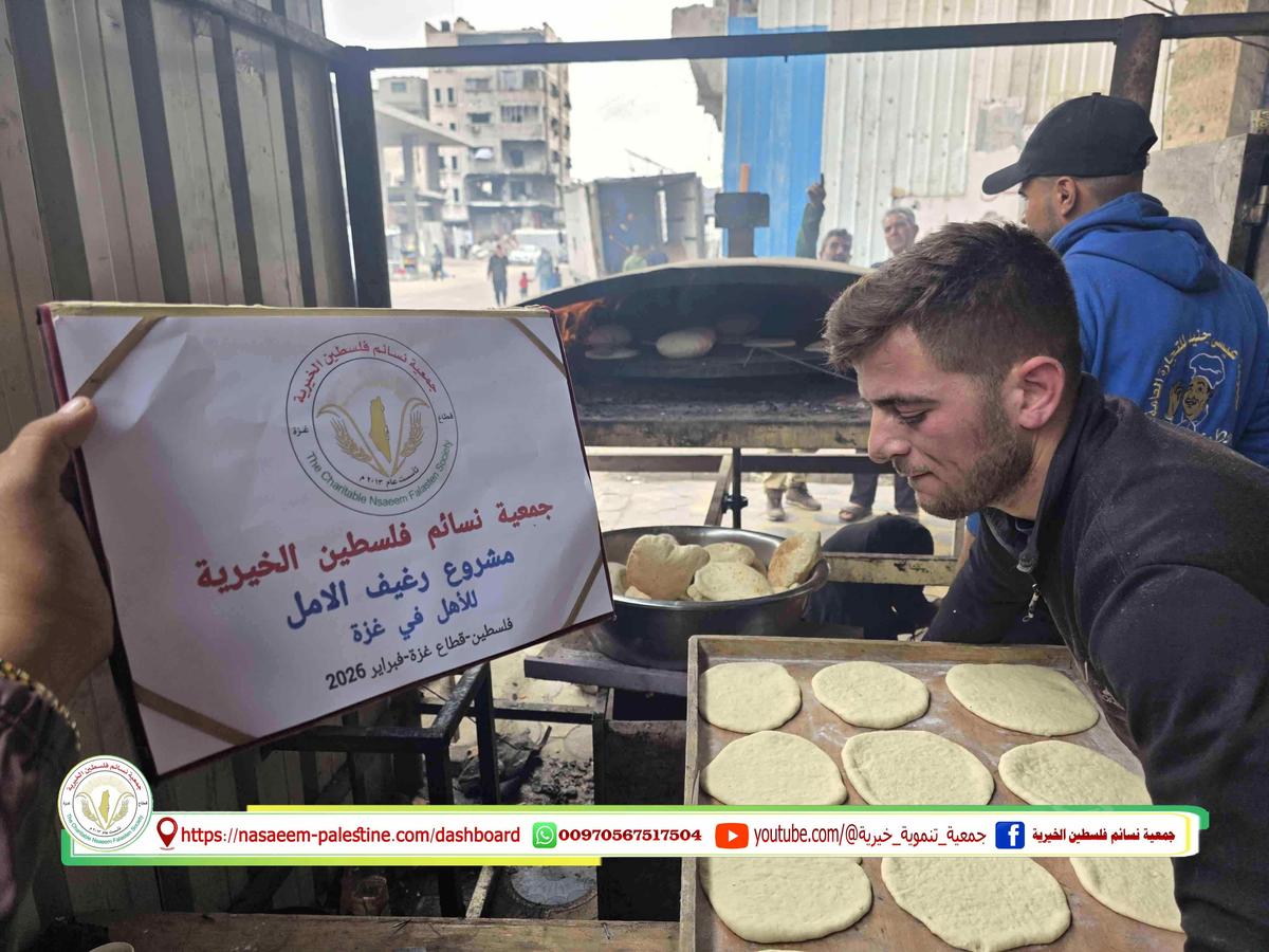 مشروع رغيف الامل في أول أيام رمضان