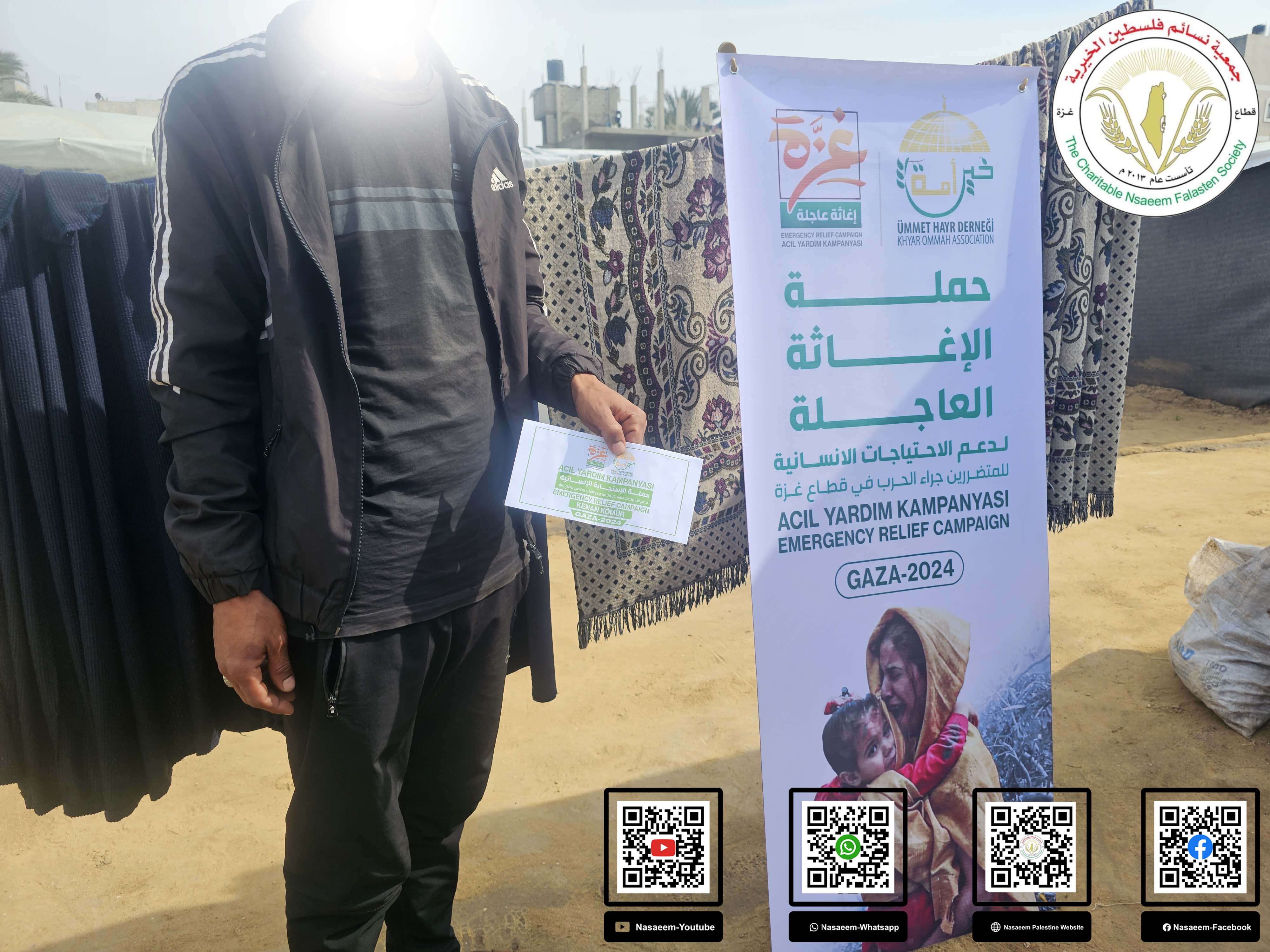 مشروع توزيع مساعدات نقدية عاجلة للنازحين في قطاع غزة