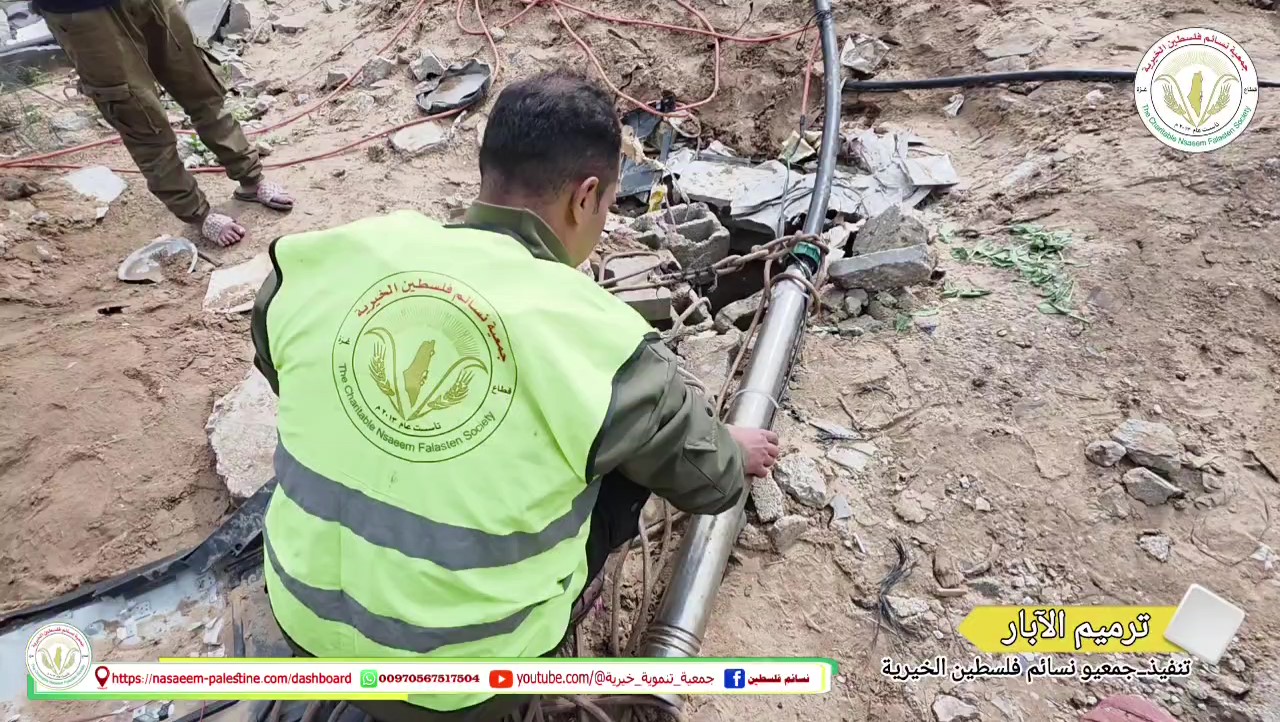 صيانة بئر غاطس 3 حصان في شمال غزة وسط الدمار يسقى مئات الأسر النازحة وأصحاب البيوت المدمرة