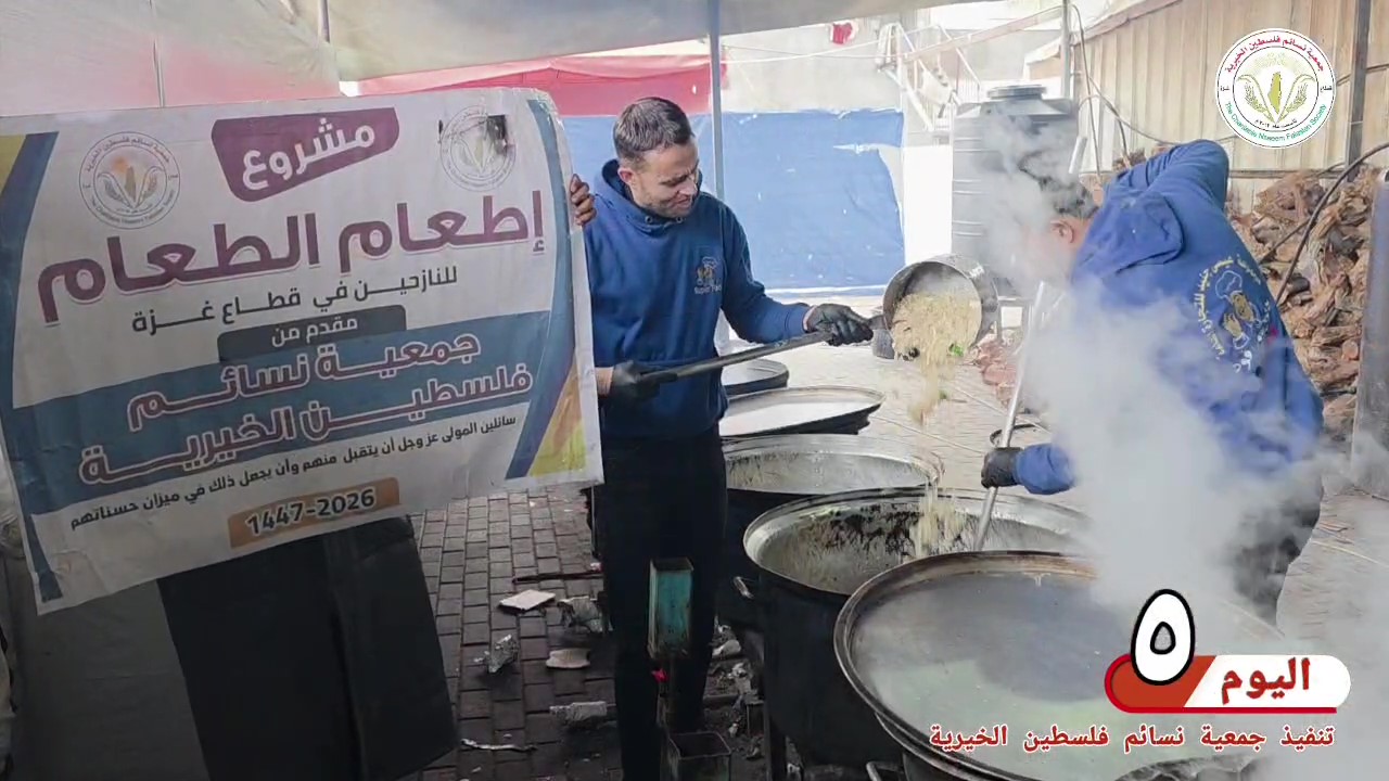 اليوم الخامس اعداد وتوزيع الوجبات الساخنة على النازحين في غزة