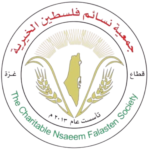 جمعية نسائم فلسطين الخيرية